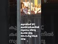 2025 ipc കമ്പനാട് കൺവൻഷനിൽ ശ്വാസം നിന്നു പോയ ഹിന്ദിയിൽ ഹായ് പിച്ച് ഗാനം