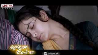 Uyyala Jampala Telugu Movie || Mana Bandham Promo Song || Raj Tarun, Anandi