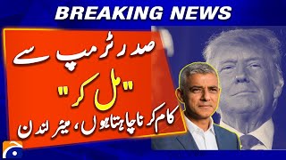 Mayor London Sadiq Khan Statement About President Donald Trump | Breaking News