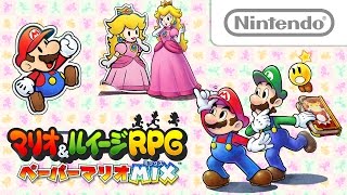 マリオ＆ルイージRPG ペーパーマリオMIX 紹介映像