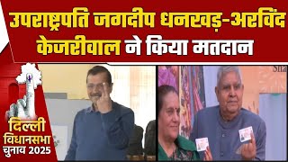 Delhi Assembly Election 2025: पूर्व CM Kejriwal और उपराष्ट्रपति Jagdeep Dhankhar ने किया मतदान