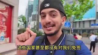 中国的144免签使外国友人有机会感受旅游天堂魅力，山水风光留下初印象。