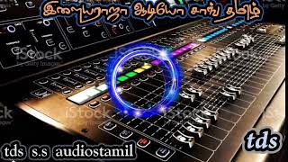 ஜில்லா முழுக்க சாங் தமிழ்  Jilla mulukka Nalla theriyum pryauka tamil songs tds  இளையராஜா ஆடியோ