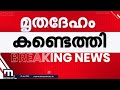 പാതി കത്തിക്കരിഞ്ഞ നിലയിൽ യുവതിയുടെ മൃതദേഹം സംഭവം ഹൈദരാബാദ് മേധ്ച്ചലിൽ hyderabad