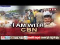 చంద్రబాబు అరెస్ట్ పై అమెరికాలో భారీ నిరసన nri s protest on chandrababu arrest abn telugu