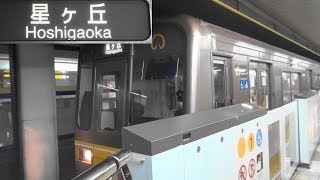 名古屋地下鉄東山線5050形 深夜1本運転の星ヶ丘行き最終電車 伏見駅