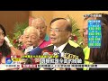 新北選情升溫 文大案受矚目 侯民調勝蘇18.1%│中視新聞 20180616