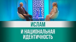 Спасти Ислам и национальность в мегаполисе! Мир вам