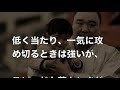 日馬富士の記者会見で伊勢ケ浜親方が涙した”本当の理由”に一同驚愕 今日 のニュース