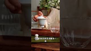 茶香的5個層次你喝到第幾層了？ #tea #china