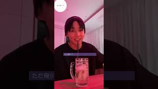 （BTS妄想動画）ジョングク【密かな願望】 ⚠️視聴注意⚠️ #bts妄想 #ジョングク #jungkook #btsjungkook