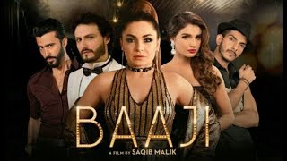Film Baaji Press Show in PAF Cinema | Meera | Amna Ilyas | Mohsin Abbas | Usman Khalid