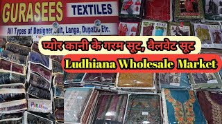 Pashmina Suit Ludhiana Market,Pyor Kani Ke Suit,Shawl Wale Suit,Branded Winter Ladies Suit Ludhiana