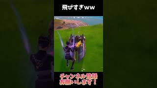 トリックショット狙ってたら...【フォートナイト/Fortnite】#shorts #フォートナイト #fortnite