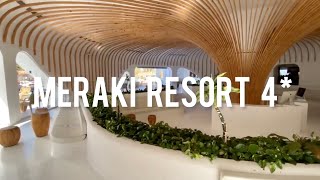 Meraki resort - отель для взрослых в Хургаде (свежий обзор, март 2021)