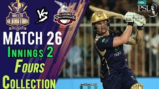 Quetta Gladiators  Fours | Lahore Qalandars Vs Quetta Gladiators | Match 26 | 14 Mar | HBL PSL 2018