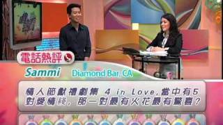 TVB Talent Ep 24 20120219 - featuring Kimberly