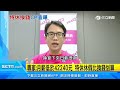 最狂請假法！網議「特休拆成每日晚1小時上班」｜三立新聞網 setn.com