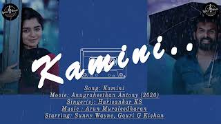 Kamini Song  Lyrics | Mulle Mulle | Anugraheethan Antony | Sunny Wayne, KS Harisankar |