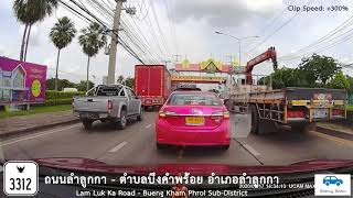 ลัดเลาะเซาะปทุม I สำรวจถนนลำลูกกา 2563 (Lam Luk Ka, Pathum Thani 2020)