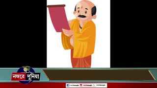 বিয়ের আসরে হবু বর নয় , পুরোহিতের প্রেমে পড়লো যুবতী ,আজব কান্ড ঘিরে হইচই বিয়ে বাড়িতে, নজরে