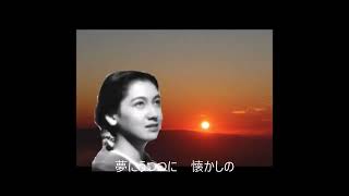 高原の乙女　霧島昇