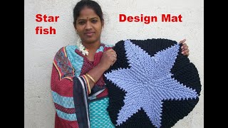 door mat |  star design door mat in tamil | Round shape door mat| home hacks