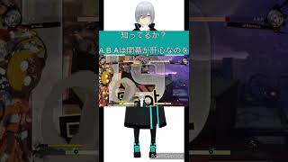 GGST発売記念ショート動画#vtuber #ギルティギア #ゲーム #ギルティギアストライヴ #ggst