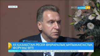 Нұрсұлтан Назарбаев: Сырттан импортталатын азық-түлікке тәуелді елдің болашағы бұлыңғыр