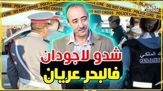 الطاهر سعدون..شدو لاجودان فالبحر عريان..قصة كوميدية وقعت مع فنان معروف...