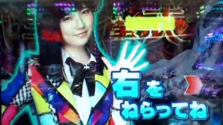 【CRぱちんこAKB48 バラの儀式】RUSHからV～継続まで