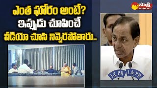 CM KCR Sensational Video on TRS MLA's BJP Farm House Episode | Sakshi TV