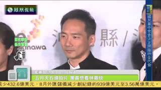 20151007 娱乐快报 尔冬升《我是路人甲》香港首映 群星助阵