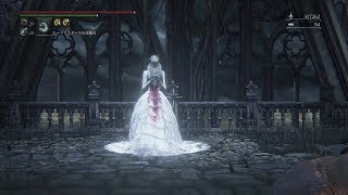 【レベル544】カンスト狩人三週目攻略【Bloodborne】　39