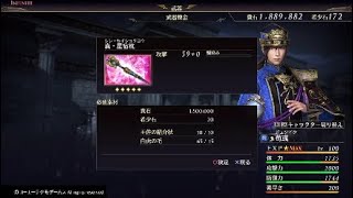 【無双OROCHI３ Ultimate】アクション下手が王佐＆陣杖と仲良くなる動画＃30【実況プレイ】