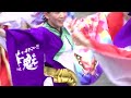 104　いよさこい！！華魅アクトピア会場 えひめyosakoi祭り2014