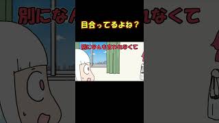 深夜に目を覚ましたリゼ様のことをガン見していたアンジュ#shorts