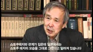 한국사 전 - Korean History 20080419  #004