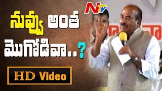 JC Diwakar Reddy Sensational Comments on YCP MLA Srikanth Reddy || AP || NTV