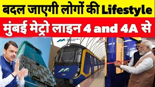 Why Mumbai is Building ₹15000 Crore Mumbai Metro Green Line 4 \u0026 4A | Wadala to Kasarvadavali | MMRDA