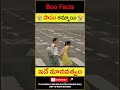 😭పాపం అమ్మాయి😭 woman helps girl on road humanity youtubeshorts shorts