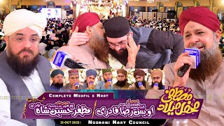 Mehfil-e-Jashn e Milad Un Nabi ﷺ - Noorani Naat Council - Askari Event Place - Owais Raza Qadri