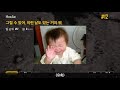 유튜버도 포기해버린 대환장 스쿼드🔥ㅋㅋㅋㅋㅋㅋㅋㅋ