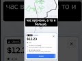 cколько реально зарабатывает водитель uber в Америке Такси не приносит дохода америка убер