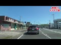 【一般道】東名・秦野中井icから小田原厚木道路・二宮ic【車載動画】２倍速