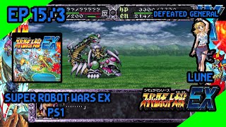 Super Robot Wars EX[PS1]Lune:EP.15/3 Scenario 17 Defeated General[敗軍の将]