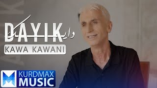 Kawa Kawani - Dayik | کاوە کاوانی - دایک