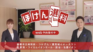 資産形成　お金は置き場所で増え方が変わる