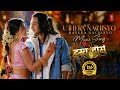 Uthera Nachisyo Basera Nachisyo | HRASHWO DEERGHA Nepali Movie Song | Harihar Adhikari | Neeta