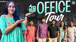 మా Office Tour || Durga Gade || Durga Gade Vlogs || Strikers